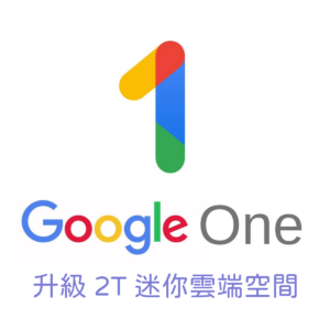 google-one